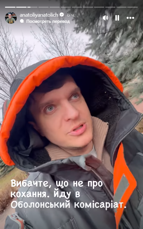 &quot;Просто жесть&quot;. Анатолий Анатолич рассказал о новых &quot;приключениях&quot; в ТЦК